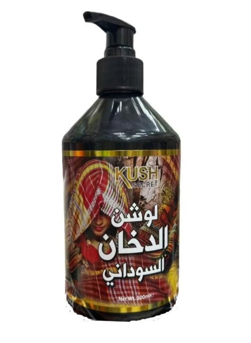 KUSH SECRET Sudanese Smoke Lotion 500ml