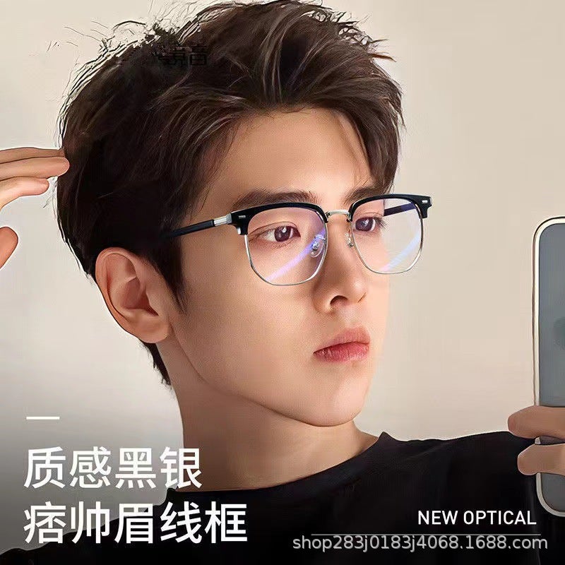Anti-Blue Light Flat Mirror Retro Women'S Glasses Frame Men'S Business Casual Trendy Science And Engineering Boys' Myopia Glasses - Image 3