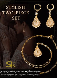 Generic The go-to choice for parties: a droplet necklace and earring set, an elegant and luxurious necklace and earring set suitable for various occasions.  - Image 2