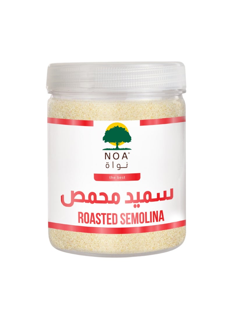 سميد محمص