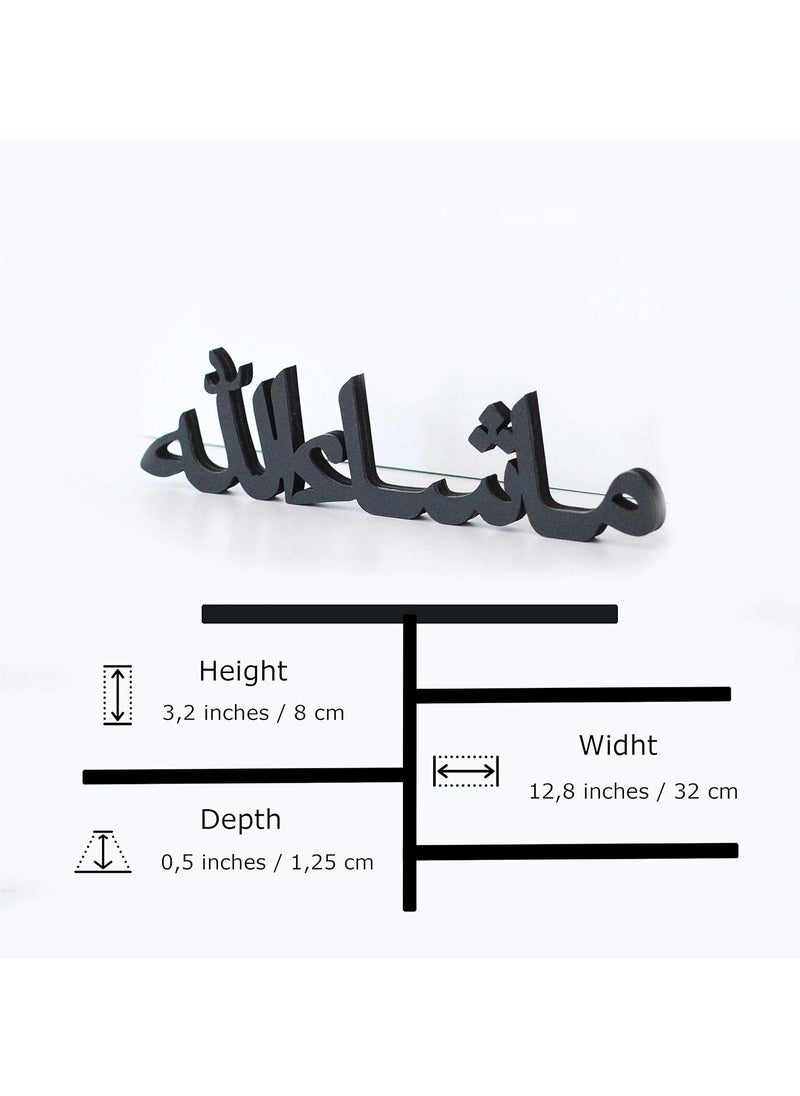 Mashallah Islamic Home Decor | Islamic Table Decors | Ramadan Decoration | Eid Decor | Islamic Home Art | Muslim Gift| (Mashallah, Black) - pzsku/Z18235FB3352E51694F24Z/45/_/1719999291/5128885e-9b46-408a-9372-e3966addad66