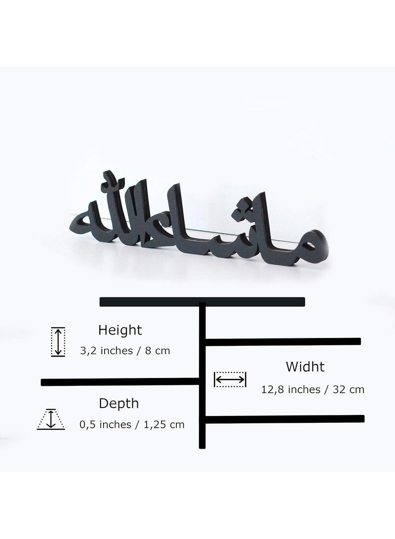 تي بي جي بي ديكور منزلي اسلامي من ما شاء الله | ديكورات اسلامية للطاولة | ديكور رمضان | ديكور العيد | فن المنزل الاسلامي | هدية للمسلمين | (ماشالله، اسود)  - Image 3