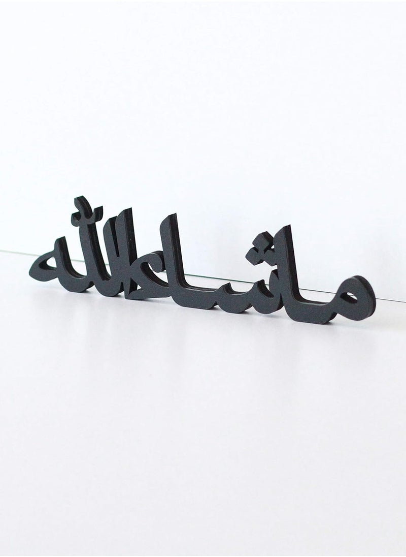 Mashallah Islamic Home Decor | Islamic Table Decors | Ramadan Decoration | Eid Decor | Islamic Home Art | Muslim Gift| (Mashallah, Black) - pzsku/Z18235FB3352E51694F24Z/45/_/1719999291/8dad99c5-1094-4fe9-95ae-ff613bd504a0