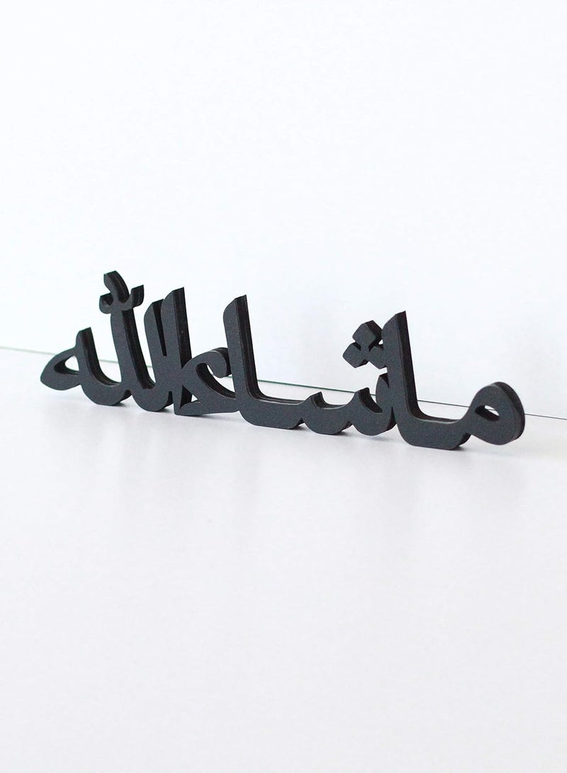 تي بي جي بي ديكور منزلي اسلامي من ما شاء الله | ديكورات اسلامية للطاولة | ديكور رمضان | ديكور العيد | فن المنزل الاسلامي | هدية للمسلمين | (ماشالله، اسود)  - Image 1
