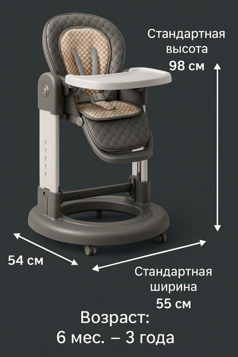 امبريلا كرسي طعام مرتفع للأطفال من امبريلا 3 في 1 كرسي طعام و مشاية وكرسي هزاز لون رمادي - Image 2