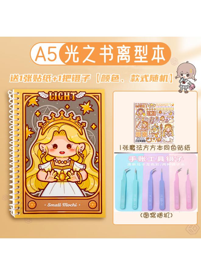 Bluejw New Small Potato Release Book Tweezers With Tape Hand Account Suit Loose-leaf Material Sticker Storage Book Span - Image 1