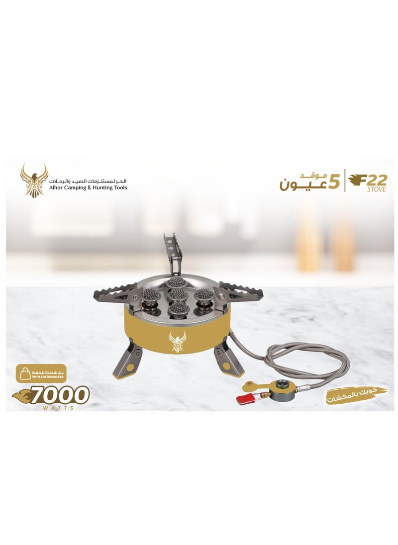 Alhor Camping & Hunting Tools - F22 DESERT 5 HEAD BURNERS - Image 1