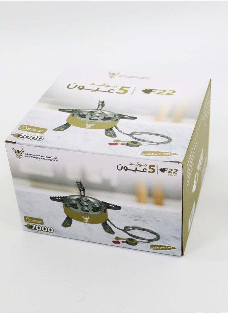 Alhor Camping & Hunting Tools - F22 DESERT 5 HEAD BURNERS - Image 1