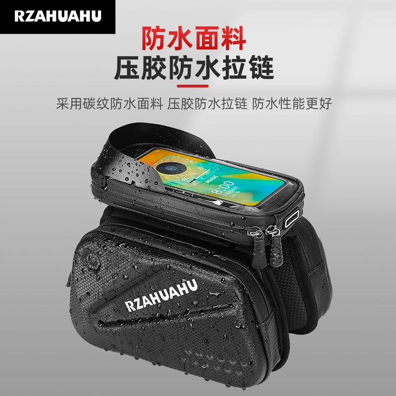Generic RZAHUAHU bicycle front beam bag road bike mountain bike upper tube bag hard shell car front handlebar bag riding equipment Black 