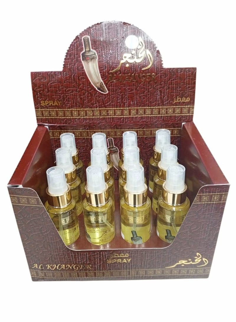 Banafa Al Khanjar Body Mist 12 pieces - Image 1