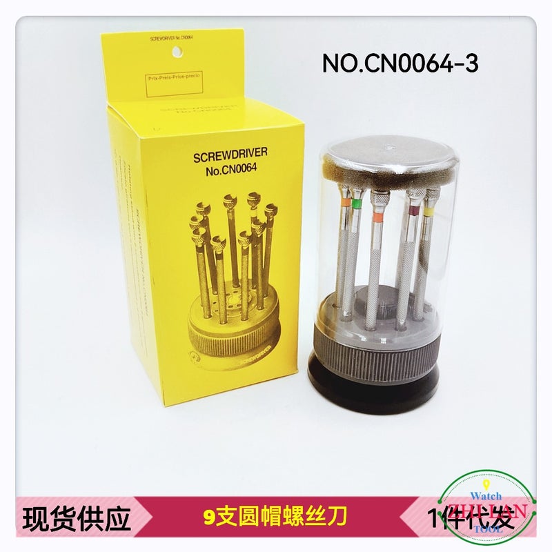 Watch Repair Tool Set 9pc Screwdriver Kit CN0064-3 round cap 