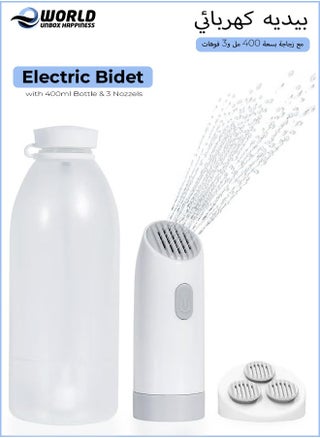 Portable Electric Bidet with 400ml Water Bottle and 3 Nozzles for Adjustable Spray Patterns, Featuring One-Touch Controls for Easy Operation, Ideal Personal Hygiene Sprayer for Home, Office and Outdoor Use - pzsku/Z182A162B1605D9D38F93Z/45/_/1734952541/a8e920ed-5331-4bc4-bbb5-36c1f2446fed