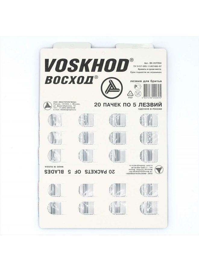 Voskhod فوسخود، 100 شفرة حلاقة مزدوجة الحافة، 100 قطعة - Image 2