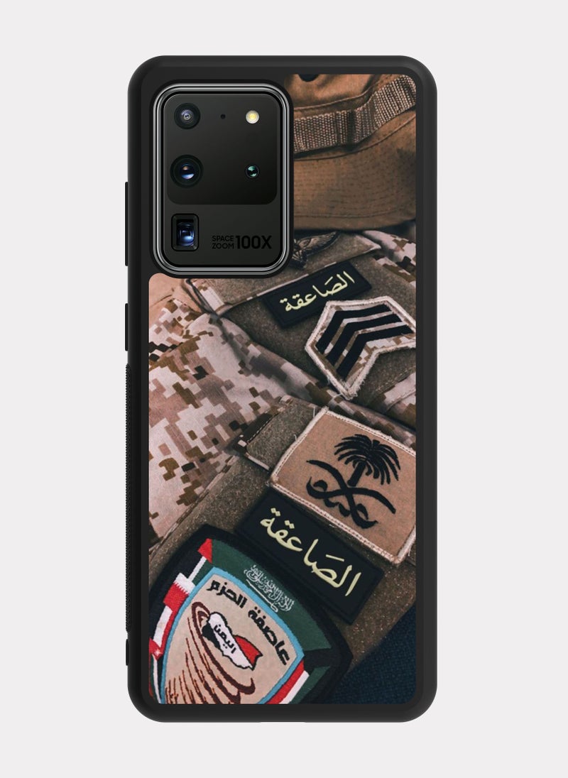 بكسلات كفر سامسونج جالكسي اس 20 الترا الصاعقة السعودية بيج - Image 1