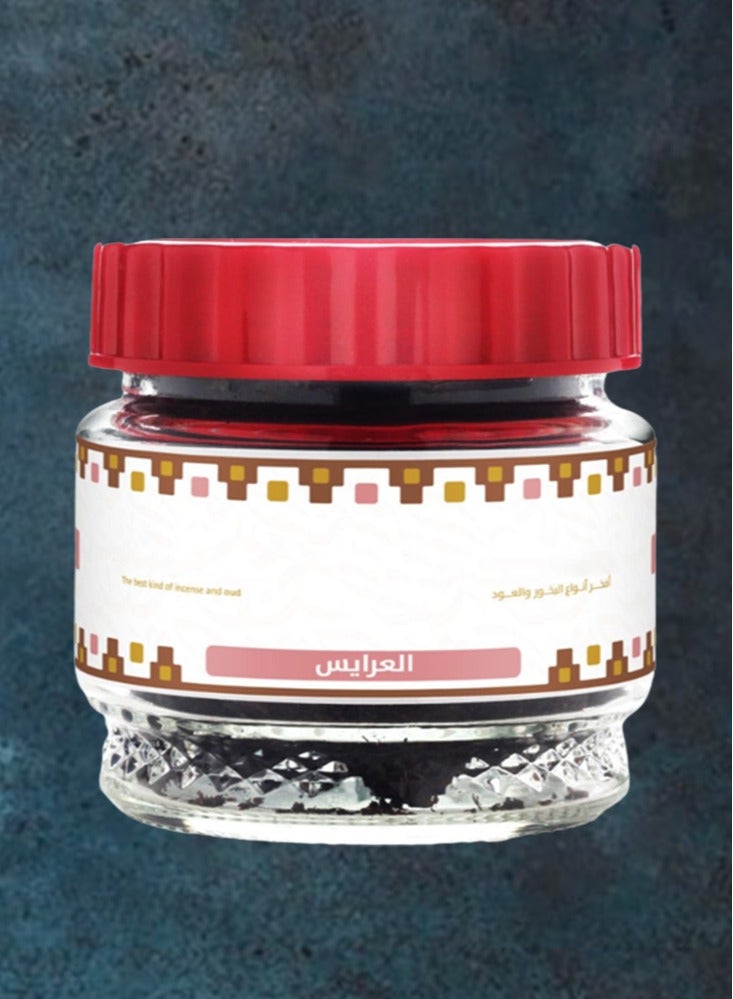 Special Al Arayes Maamoul 220 Grams  - Image 1
