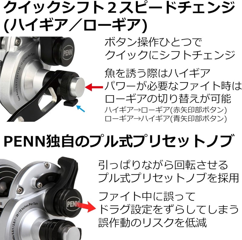 Penn Fathom II Lever Drag 2 Speed Conventional Fishing Reel - Model FTHII30LD2 - Image 4