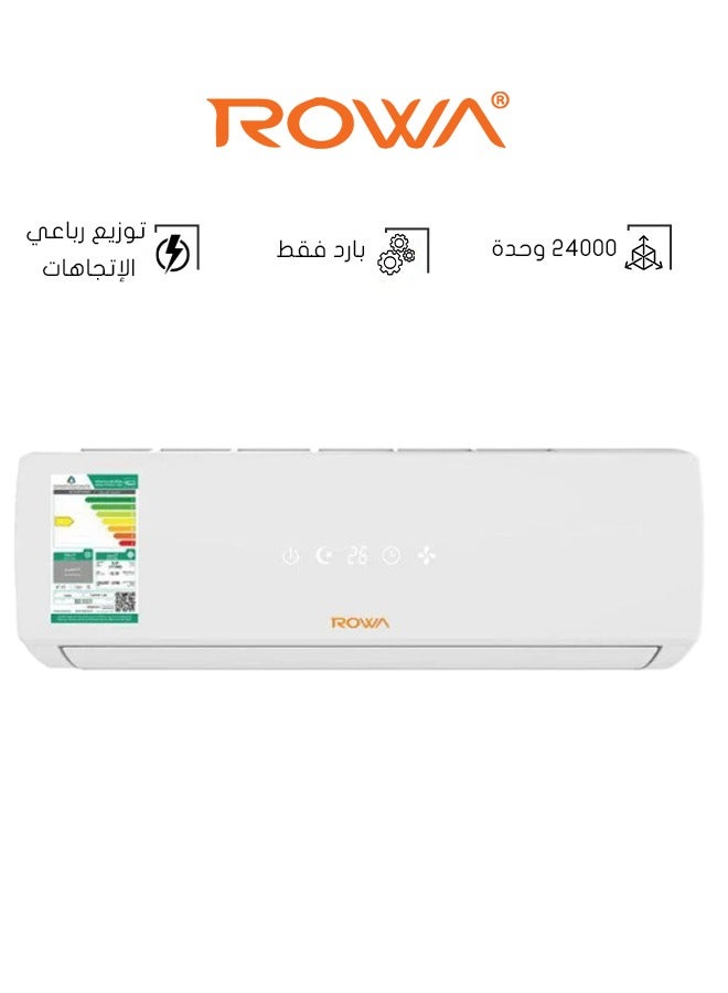روا مكيف جداري سبلت - 24000 وحدة حرارية - تبريد فقط - أبيض - CS-RW24C1 - Image 1