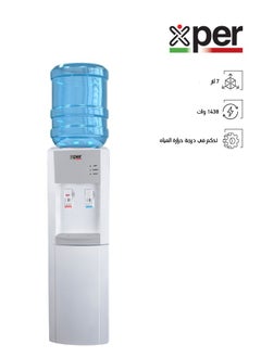 XPER Stand Water Cooler - 2 Taps - Hot/Cold - White - XPWD-1438W  - Image 1