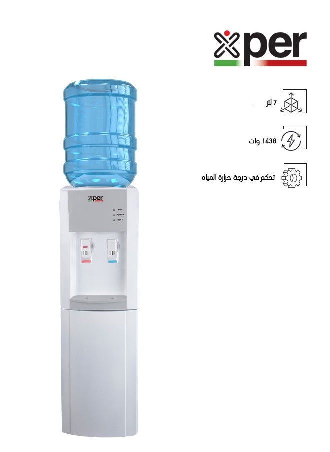 إكسبير برادة مياه استاند - 2 صنبور - حار/بارد - أبيض - XPWD-1438W  - Image 1