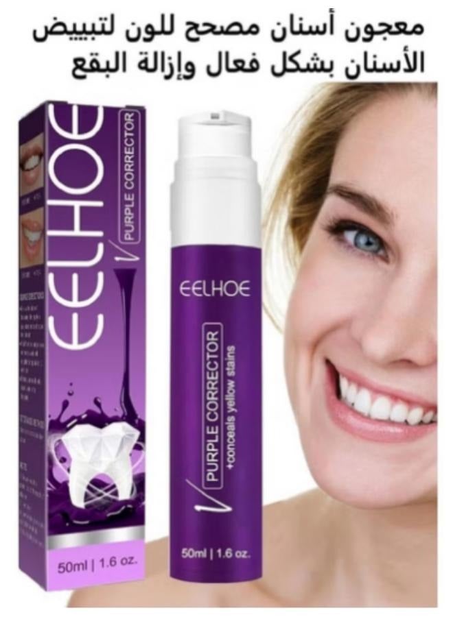 إيلهو معجون أسنان مبيض 50 مل، معجون أسنان مصحح للون لتبييض الأسنان، تنظيف الأسنان الصفراء، إزالة البقع، معجون أسنان مبيض، مزيل البقع، العناية بصحة الفم - Image 2
