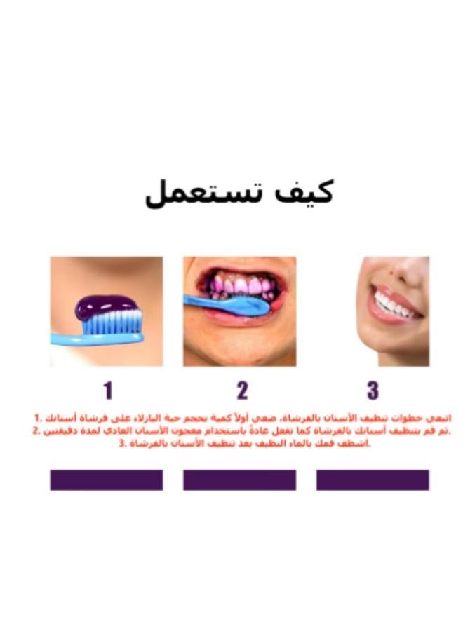 إيلهو معجون أسنان مبيض 50 مل، معجون أسنان مصحح للون لتبييض الأسنان، تنظيف الأسنان الصفراء، إزالة البقع، معجون أسنان مبيض، مزيل البقع، العناية بصحة الفم - Image 5