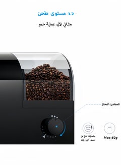 SHARDOR Burr Coffee Grinder Electric with 14 Grinding Sizes, Coffee Bean Grinder Small Home Coffee  Grinder  - Image 2
