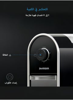SHARDOR Burr Coffee Grinder Electric with 14 Grinding Sizes, Coffee Bean Grinder Small Home Coffee  Grinder  - Image 4