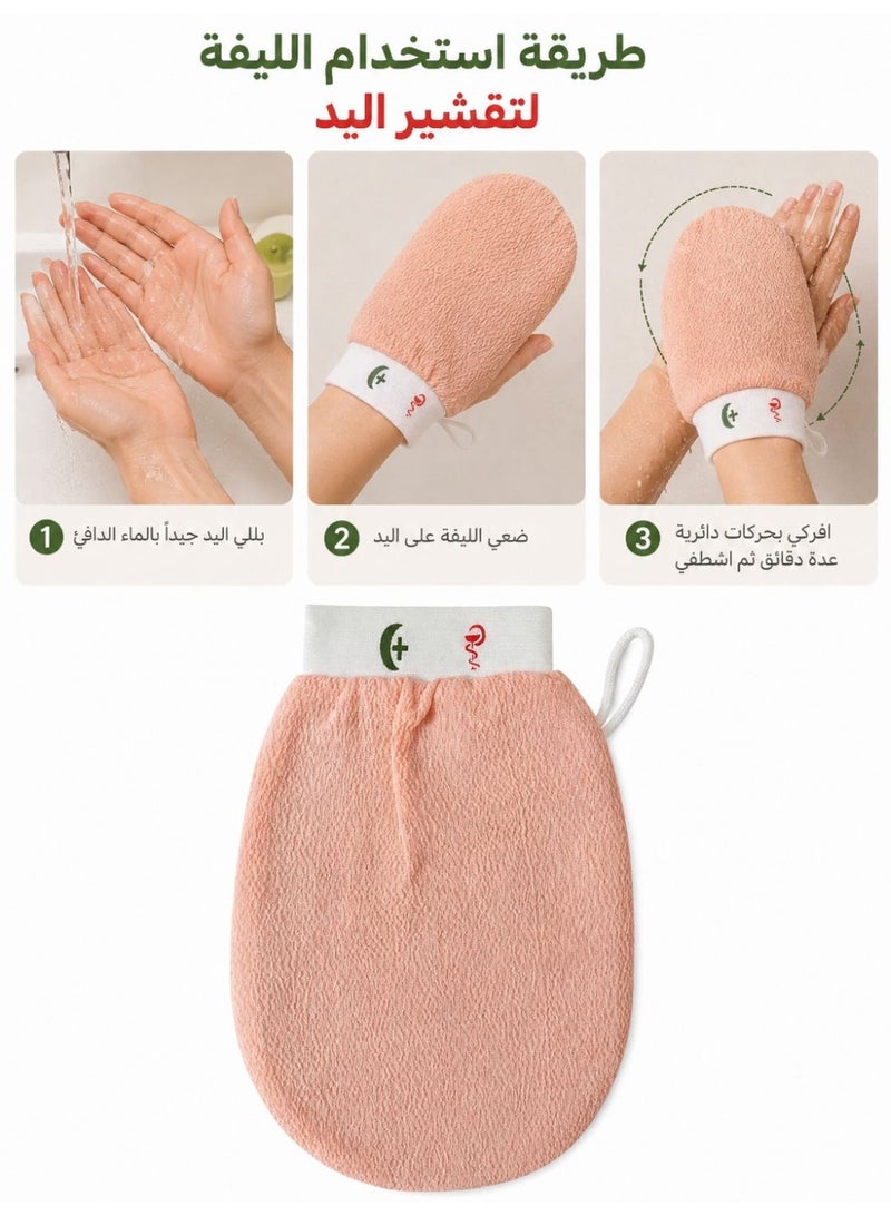 Original Medical Moroccan Loofah for all skin types - Image 2