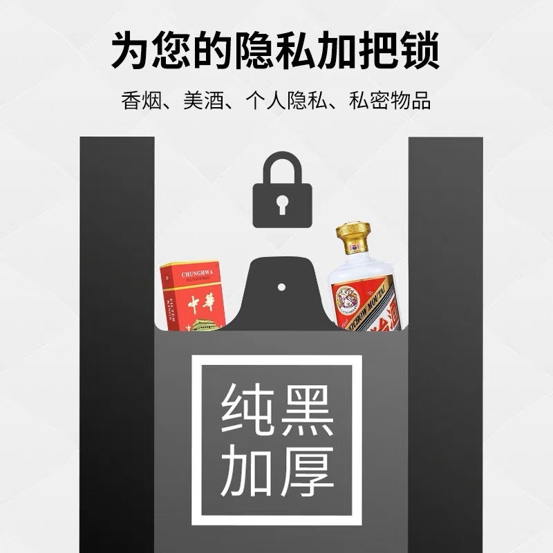 Garbage Bag Thickened Household Kitchen Black Plastic Bag Tote Bag Vented Garbage Bag Disposable Plastic Bag - Image 3