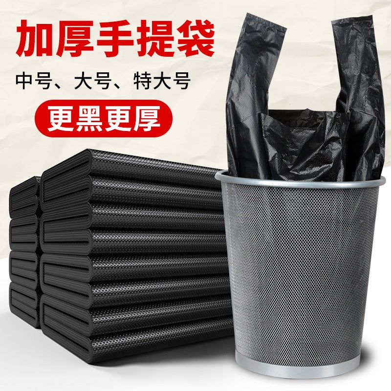 Garbage Bag Thickened Household Kitchen Black Plastic Bag Tote Bag Vented Garbage Bag Disposable Plastic Bag - Image 2