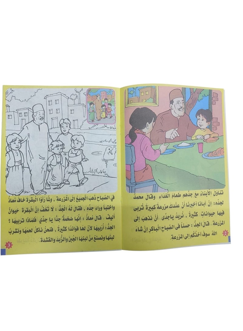 The Birds and Animals in the Quran Series - Colorful books for children to enjoy and have fun - Contains 10 books, some with colored pages and others without. - Image 3