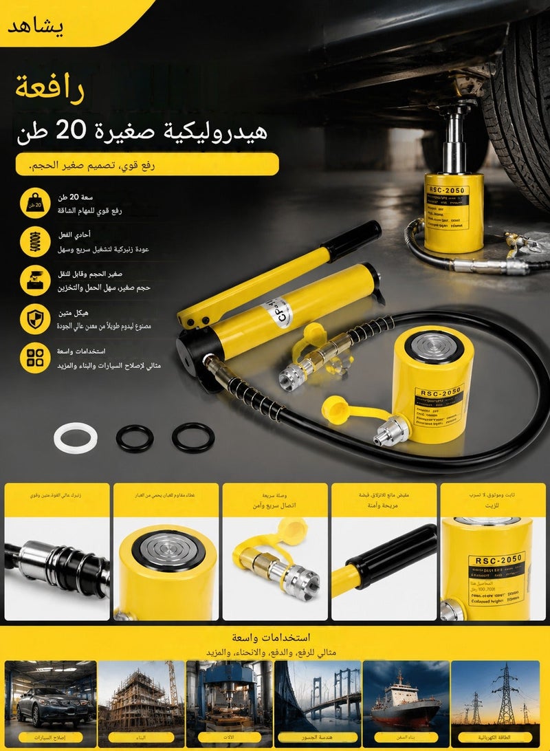 Bukela 20T Mini Hydraulic Cylinder Jack Porta Power Ram 2" Stroke, CP-180 Manual Hydraulic Hand Pump, Single Acting Lifting Cylinders for Machinery Shipbuilding - Image 2