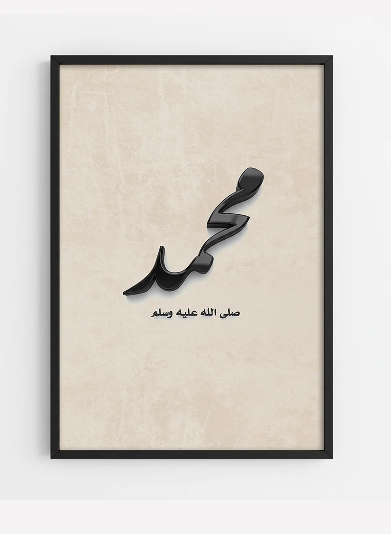 LOWHA Canvas Wall Art Stretched Over Wooden Frame with Black Floating Frame and Raised Acrylic Islamic Phrase