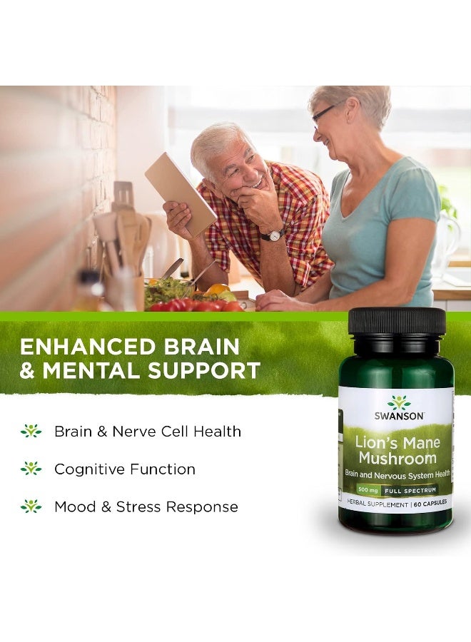 SWANSON فطر ليوينغ مان 60 كبسولة - Image 3