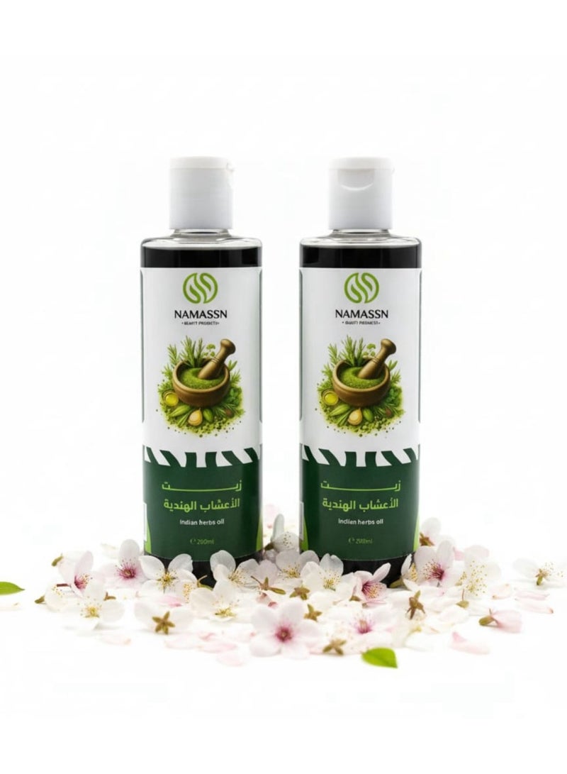 نامسان زيت الأعشاب الهندي 200 Ml 2 قطع