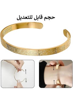 ماركة غير محددة سوار اية الكرسي، بتصميم مفتوح سهل الارتداء مناسب كهدية اسلامية للعيد المبارك للبالغين من الجنسين  - Image 3