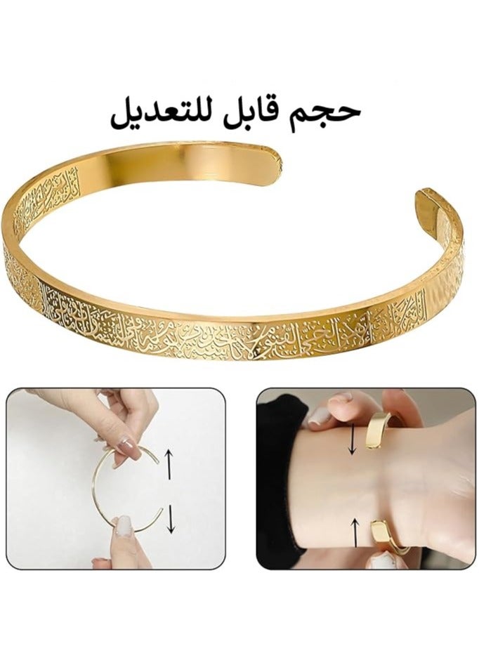Ayatul Kursi Cuff Bracelet Stainless Steel Engraved Adjustable for Men & Women Fashion Vacuum Gold Plated  - Image 3
