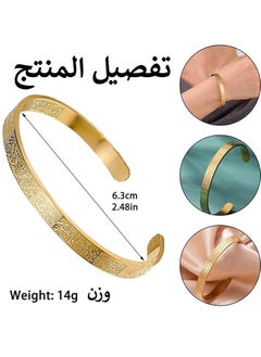 ماركة غير محددة سوار اية الكرسي، بتصميم مفتوح سهل الارتداء مناسب كهدية اسلامية للعيد المبارك للبالغين من الجنسين  - Image 2