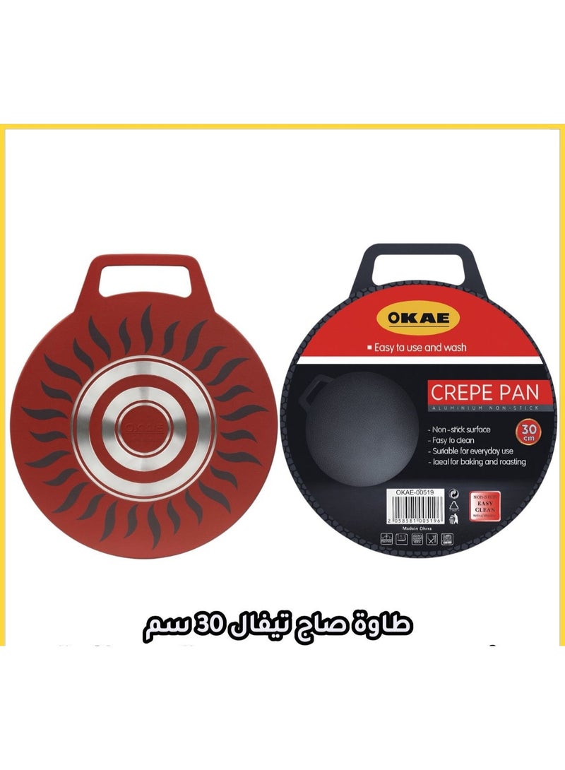 OKAE 30cm Aluminum Non-Stick Crepe Pan – Round Flat Griddle Pan with Integrated Handle for Pancakes & Everyday Cooking