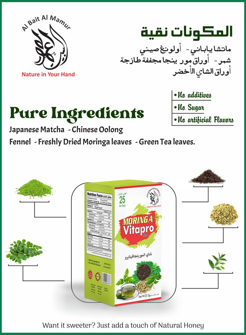 AL Bait AL Mamur Moringa VitaPro Herbal Tea –25 Tea Bags  Blend of Moringa, Japanese Matcha, Chinese Oolong Tea, Fennel & Green Tea – Antioxidant Support –Oolong & Matcha Tea – Caffeine-Balanced – 100% Natural.  - Image 2