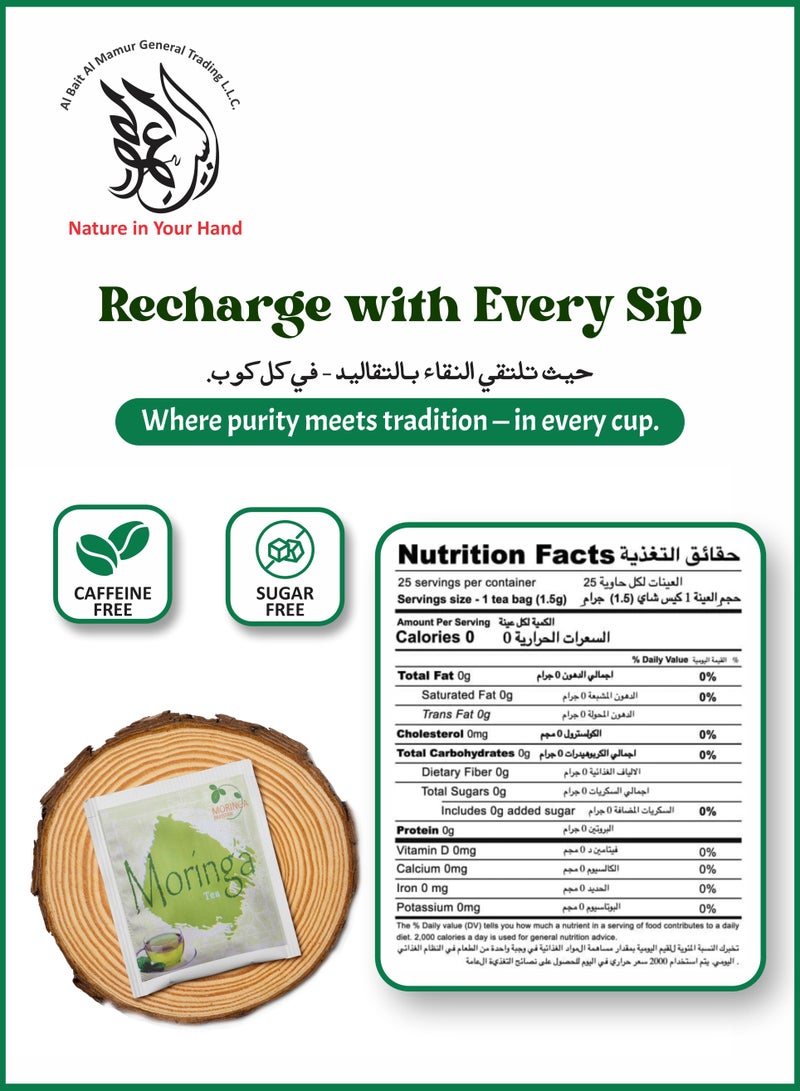 AL Bait AL Mamur Moringa VitaPro Herbal Tea –25 Tea Bags  Blend of Moringa, Japanese Matcha, Chinese Oolong Tea, Fennel & Green Tea – Antioxidant Support –Oolong & Matcha Tea – Caffeine-Balanced – 100% Natural.  - Image 3