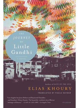 Journey of Little Gandhi  - Image 1