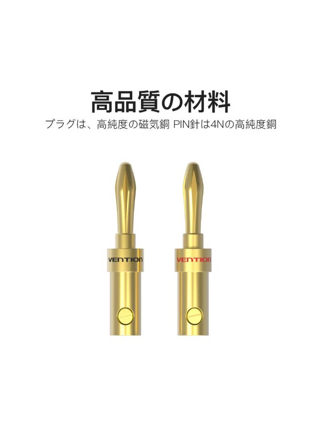 NIBEMINENT 2-Piece 24K Gold Plated Banana Plug Connector - Image 2
