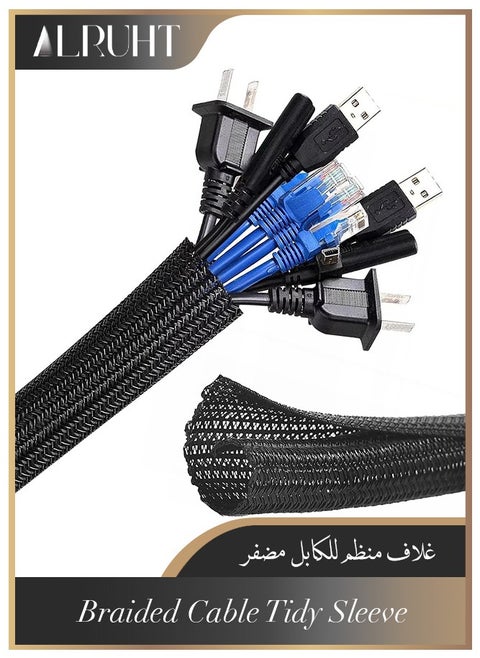 كم كابل مضفر قابل للتعديل ، إدارة الأسلاك لطاولة التلفزيون ، غلاف كابل الكمبيوتر مع منظم وواقي سلك مثبط للهب ، أسود