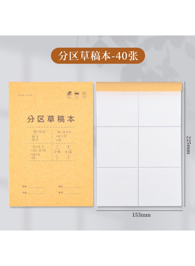 HELPS Creative Draft Paper Special Draft Paper For Postgraduate Entrance Examination Thickened Eye Protection Blank Draft Paper Soft Copy Herbal - Image 1
