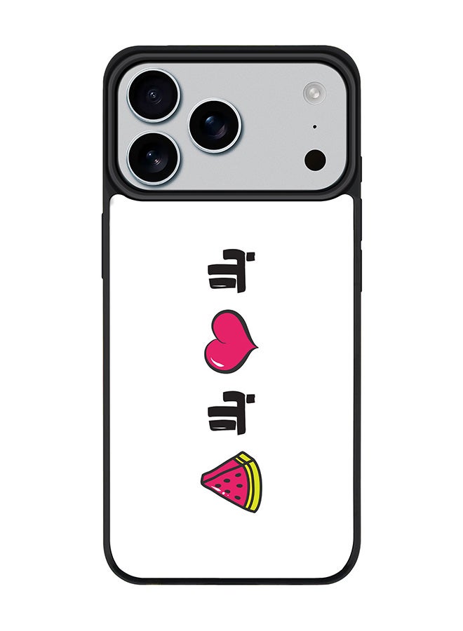 Stylizedd iPhone 17 Pro Max Case, [Compatible with MagSafe] Slim Magnetic cover Phone Case iPhone 17 Pro Max -Bala hoob bala bateekh - Image 1