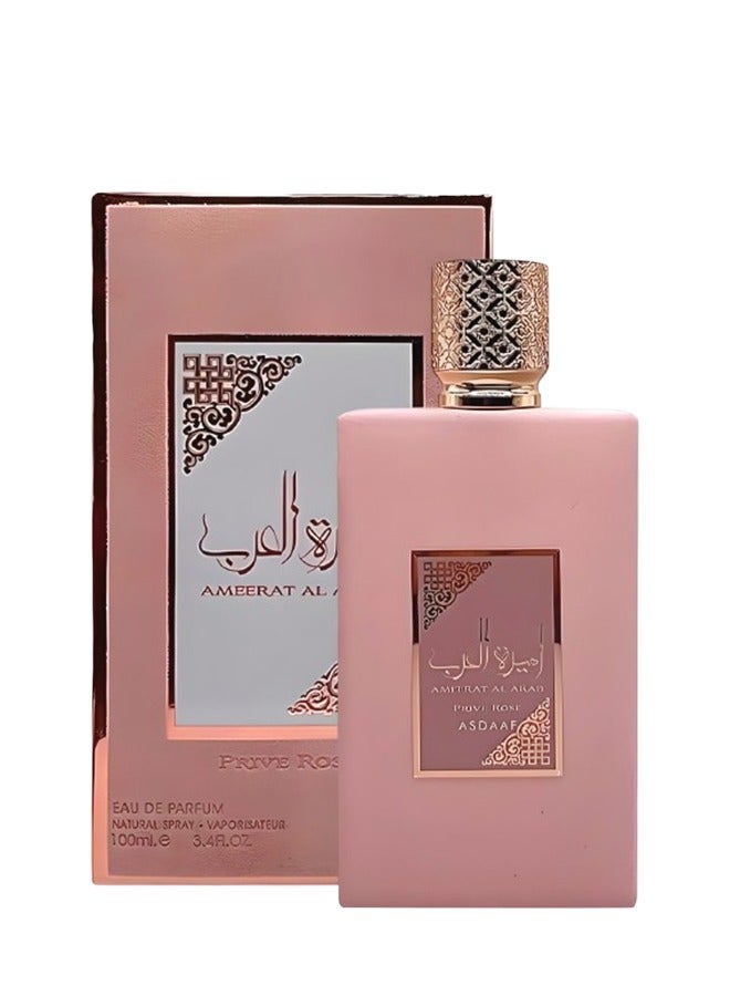 أصداف 2 قطع عطر أميرة العرب وردي 100 مل - Image 2