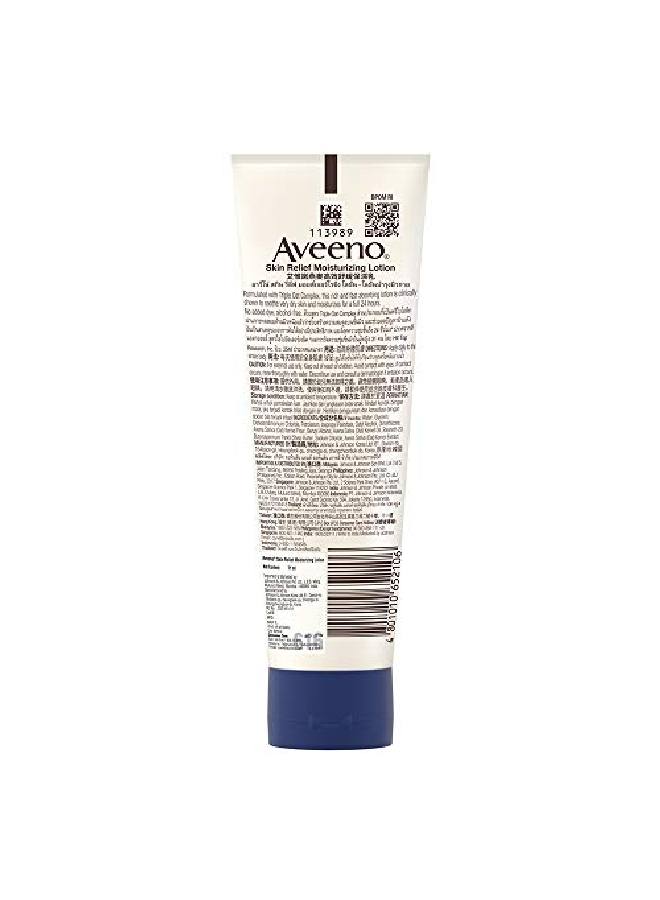 Aveeno لوشن لتلطيف البشرة الحساسة أبيض 71 جرام - Image 3