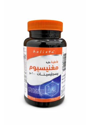 Holista Vitamins & Dietary Supplements KSA | 30-75% OFF