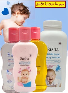Sasha Thai Baby Care Set Baby Powder 200 g + Baby Body Lotion 200 ml + Baby Shampoo 200 ML + Baby Oil 200 ML  - Image 1